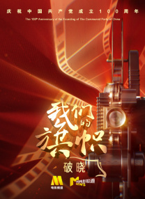 黄在线看网站